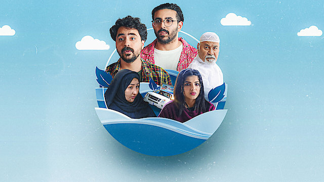 Watch Tahir's House Online