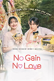 No Gain No Love