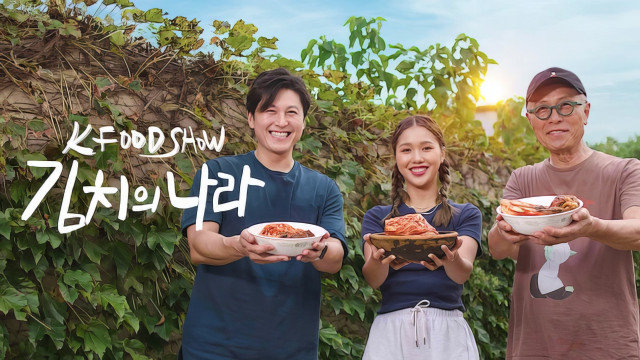 Watch A Nation of Kimchi Online