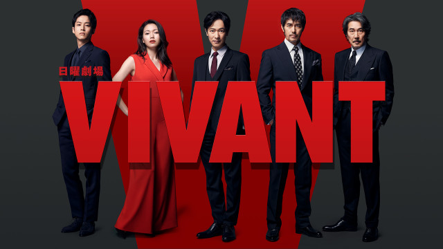 Watch Vivant Online