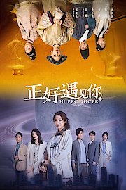 Hi Producer poster