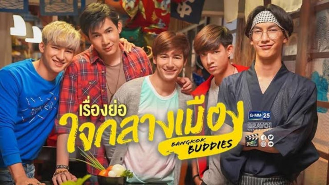 Watch Bangkok Buddies Online