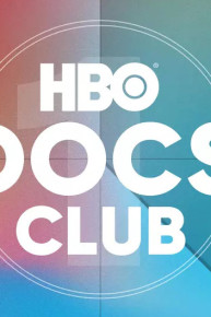 HBO Docs Club