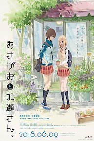 Kase-san and Morning Glories