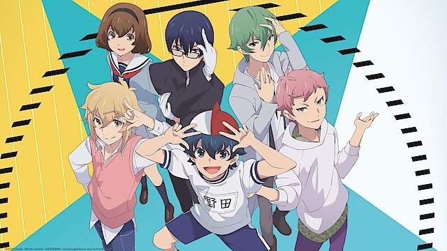 Watch Outburst Dreamer Boys Online