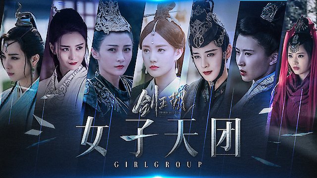 Watch Sword Dynasty Online