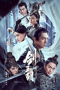 Sword Dynasty