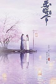 No Boundary 2 poster