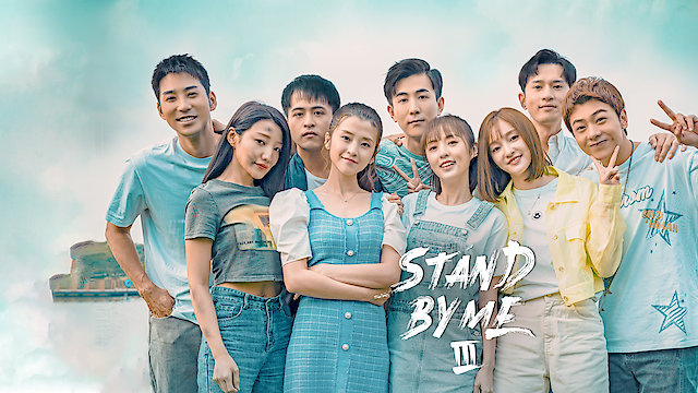 Watch Stand by Me 3 Online