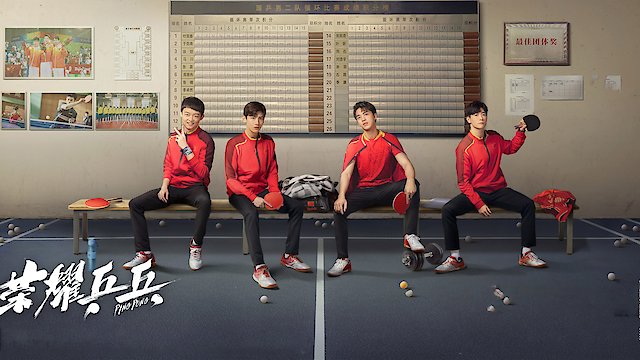 Watch Ping Pong Life Online