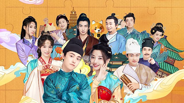 Watch The Happy Seven in Chang'an Online