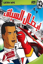 Speed X poster