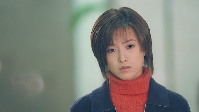 Watch Heaven's Coin 2 Online