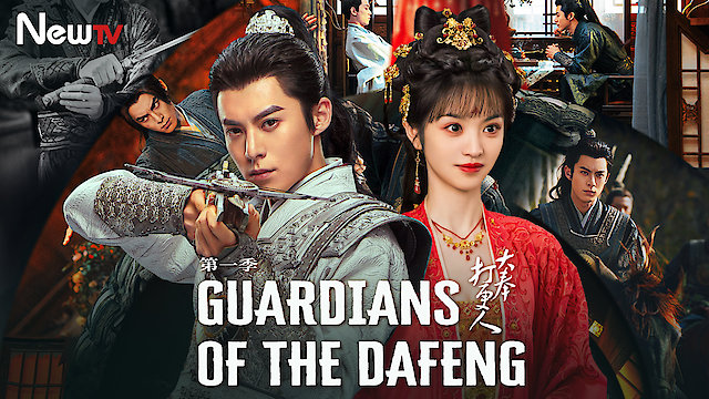 Watch Guardians of the Dafeng Online