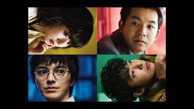 Watch Love with a Case Online