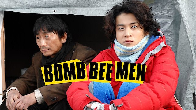Watch BOMB BEE MEN Online