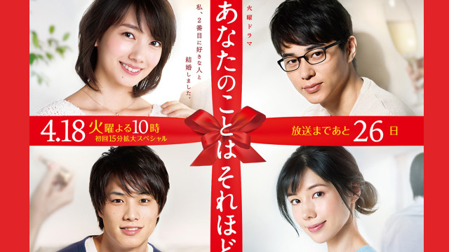 Watch I Love You Just a Little Bit Online