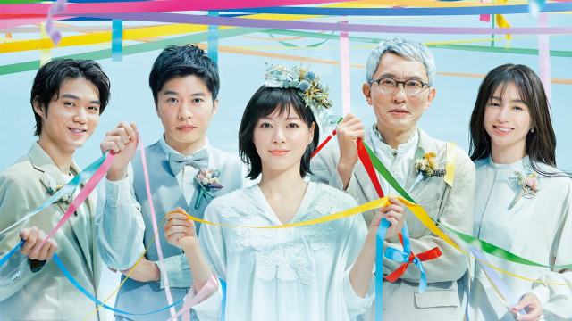 Watch Is Love Sustainable? Online