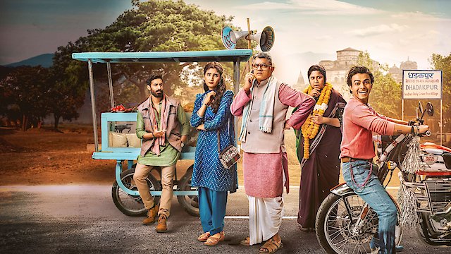 Watch Dupahiya Online