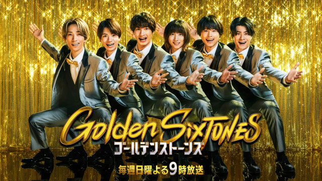 Watch Golden SixTONES Online