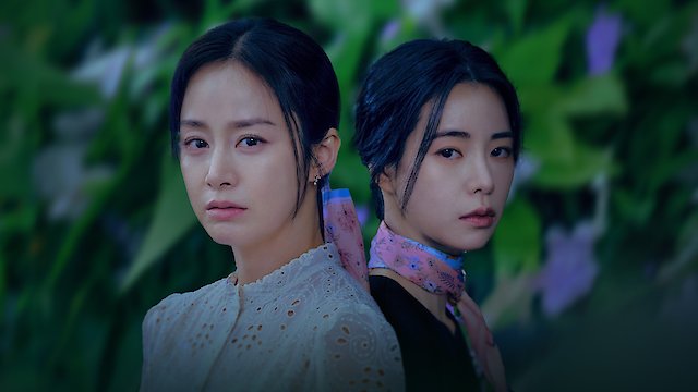Watch Lies Hidden in My Garden Online