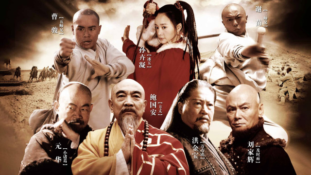 Watch A Legend of Shaolin Kung Fu Online