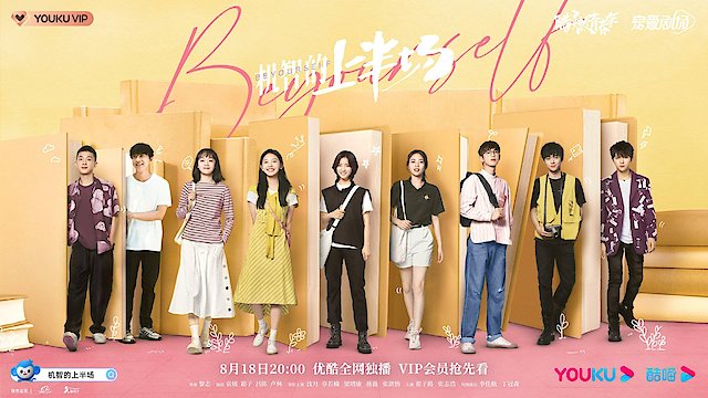 Watch Be Yourself Online