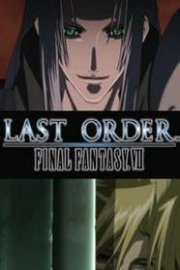 Last Order Final Fantasy VII poster