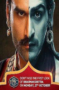 Yudhishthir II