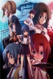 Higurashi No Naku Koro poster
