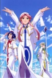 Aria: The Natural